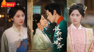 Download lagu 前世被天阉夫君与恶婆婆设计惨死，重生后以牙还牙令其身败名裂。权贵郡主屡次加害？她转身救下摄政王，反成郡主嫡母，虐渣路上意外收获疯批夫君独宠！《谋她一世诰命》#古代 #重生 #爱情 #江山 mp3