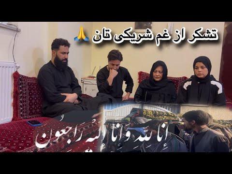 خلاصه مراسم به خاکسپاری و فاتحه پسر عمه عزیزم 💔😭