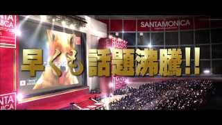 映画『ジャッジ!』TVCM15秒ジャッジポーズ篇
