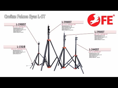 Миниатюра изображения товара Стойка для студийного оборудования Falcon Eyes L-150 / 21430