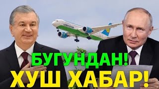 БУГУНДАН ХУШ ХАБАР РОССИЯ УЗБЕКИСТАН МИГРАНТЛАР ТАРКАТИНГ...