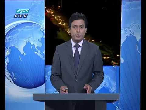 রাত ০৯টার সংবাদ ১৮ ০৩ ২০১৮
