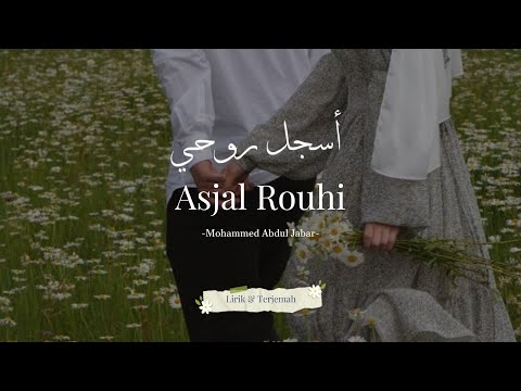 Asjal Rouhi - Mohammed Abdul Jabar | أسَجِل رَوْحِي (Lirik Arab Latin & Terjemah)