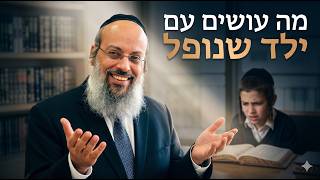 פרשת נשא וחג שבועות | איך הופכים כישלון לקרבת השם | המקום בו מתחילה עבודת השם ᴴᴰ