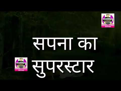 Anchor R j Vikas Dutt  SAPNA KA SUPERSTAR