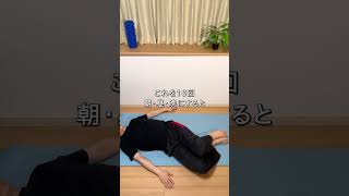 【自宅で手軽に運動　簡単エクササイズ】　大人の健康習慣