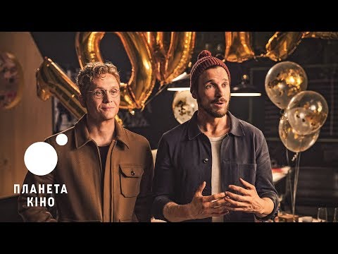 Трейлер фільму «100 речей та нічого зайвого»