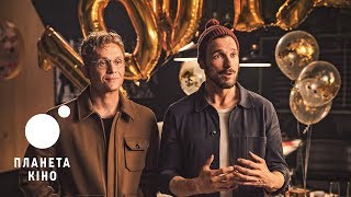100 речей та нічого зайвого - офіційний трейлер (український)