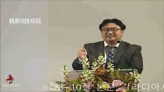 11월06일2020년 금요 설교