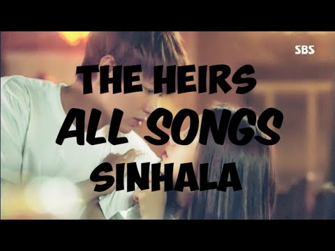The heirs all songs (sinhala)