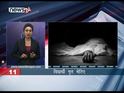 AFTERNOON  NEWS FATAFAT - NEWS24 TV