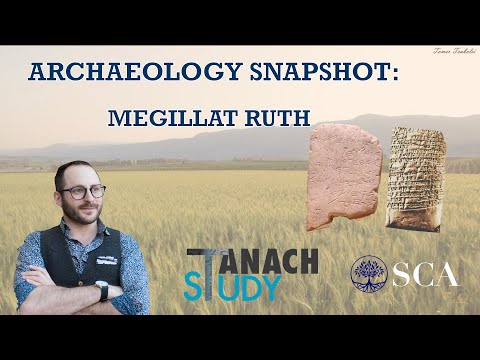 Archaeology: Megillat Ruth - Nachliel Selavan