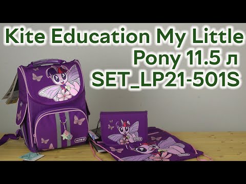 Розпаковка Kite Education My Little Pony (SET_LP21-501S)
