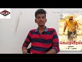 Kodiveeran Review