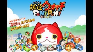 [ぷにぷに]初心者が、マネー稼ぎするだけ