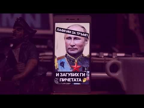 ТАХОМА - СТОРИ (НЕКОЙ ТРЯБВА ДА ГО)