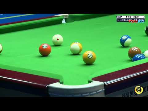 Mark McGauley (NOR) VS Li Junbo - World Chinese 8 Ball Masters Tour 2018-2019 Stop 1 Linyi