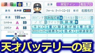 パワプロ エロイベント تنزيل الموسيقى Mp3 مجانا パワプロ エロイベント تنزيل الموسيقى Mp3 مجانا