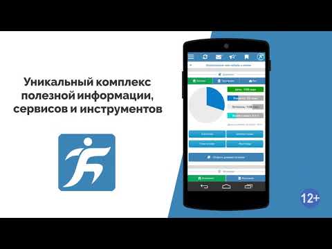 FitUnit: всё для ЗОЖ и спорта video thumbnail