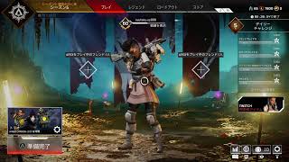 PS4 APEXほぼ初心者です♪雑談入れながら朝から楽しくいこうよw＃00空白ゲーム実況♪