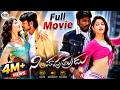Simha Puthrudu Telugu Full Movie HD Dhanush Tamanna Prakash Raj Rajkiran