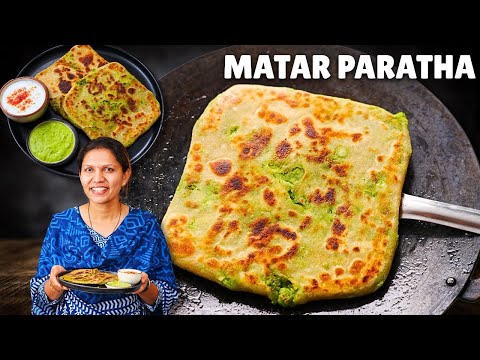 इस तरीके से मटर के पराठे नहीं फटेंगे और  बहुत Tasty बनेंगे | Matar Paratha Recipe |  kabitaskitchen
