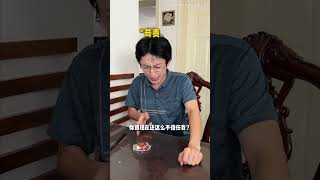 张图:爸你光顾着自己爽YY差点给我整丢了! #搞笑#散装家庭