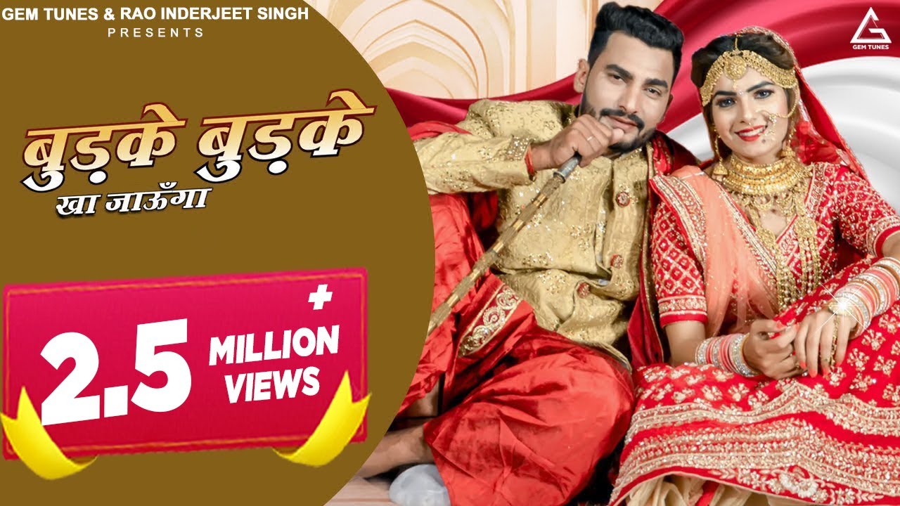 BUDKE BUDKE LYRICS - Masoom Sharma & Sheenam Katholic