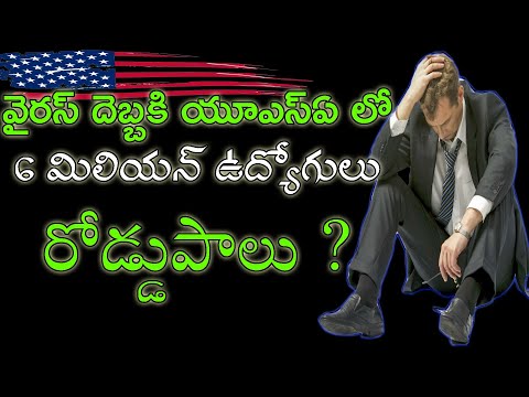 Job Crisis in America