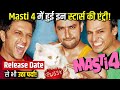 Solid Update On Masti 4 New Star Cast Release Date Revealed