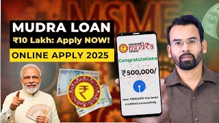 💰 PM Mudra Loan Online Apply 2025 | Mudra Loan Online Apply 💻 Kaise Kare | New Process 2025