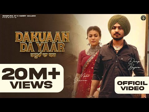 New Punjabi Song 2023 | DAKUAAN DA YAAR - Deep Bajwa ft Gurlej Akhtar |  Latest Punjabi Song 2023