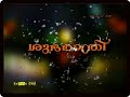 Good Night Status Song Video Malayalam ️ ️ ️ ️ ️ ️ ️ ️