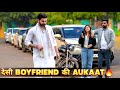 DESI BOYFRIEND ki Aukaat 🔱| Love Story Video |Urban Haryanvi