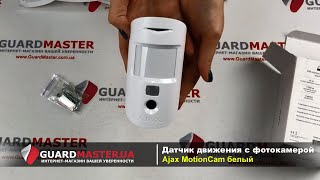 Ajax MotionCam White - відео 1