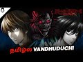 Death Note Anime Tamil Dubbed Playtamildub