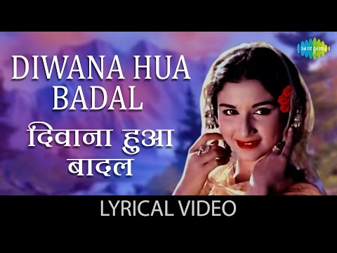 Diwana Hua with lyrics | दीवाना हुआ गाने के बोल |Kashmir ki Kali| Shammi Kapoor, Sharmila Tagore