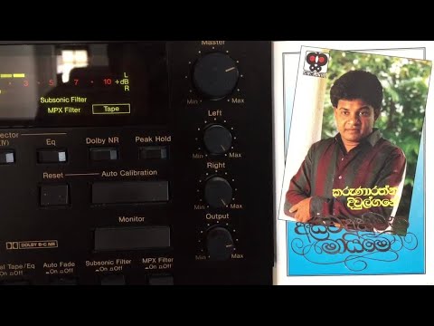 Karunaratne Divulgane: Obe Sewana Mata