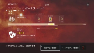 シージ！フレンドとランクマ(^ω^)