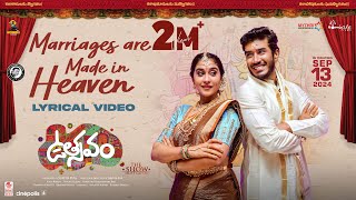 Marriages Are Made In Heaven Song Lyrics - Utsavam Marriages Are Made In Heaven Song Lyrics - Utsavam