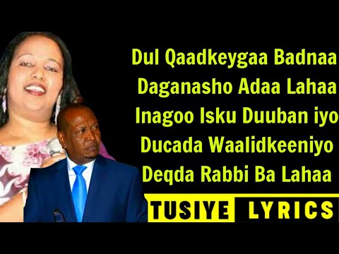 XASAN AADAN SAMATAR IYO SAHRA DAWO HEESTII DAWOOY LYRICS 2020 OFFICIAL HD 5K (^^^)(^^^)