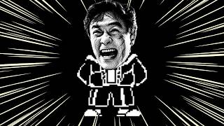 【VIVANT】メガﾜﾀｼﾆ嘘ﾊﾂｶﾅｲﾃﾞバニア　【サンズ戦】【音MAD】