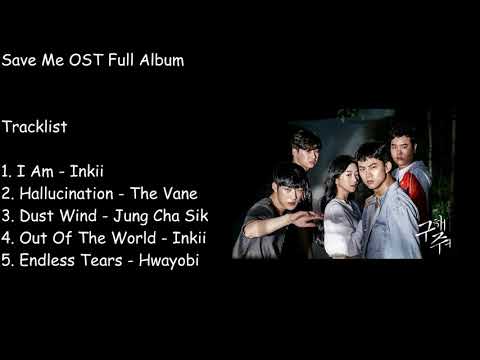 Save Me korean Drama OST Full Album 2017
