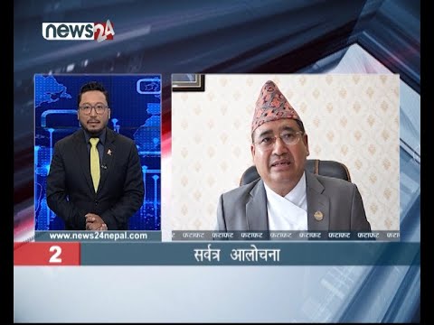 AFTERNOON NEWS FATAFAT - NEWS24 TV