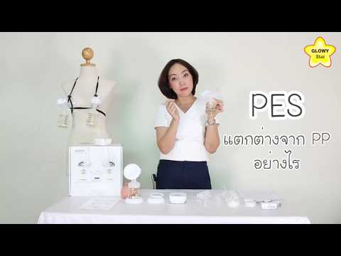 เต้านม bustex ครีมขยาย ขยายขนาดหน้าอกโดยเอส