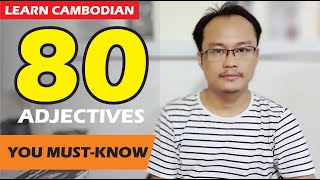 Audio For: ក្តៅ