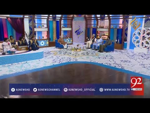Rehmat e Ramazan (Sehar Transmission) 30-05-2017 - 92NewsHDPlus