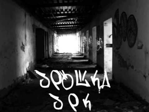 SPK - Nie moge spać