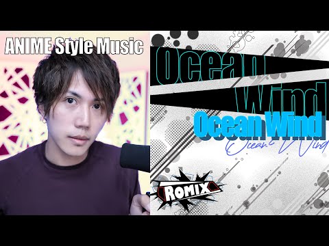 Ocean Wind - HelloROMIX