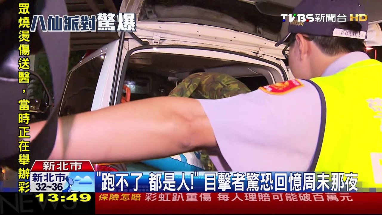「漂漂河裡都是血」 愉快回憶瞬間變煉獄